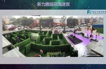 專業慶典與會展承辦服務，成就您的每一個重要時刻