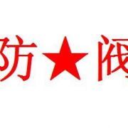 成都燕山商貿(mào)有限責(zé)任公司 引領(lǐng)國內(nèi)貿(mào)易代理新篇章
