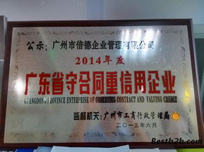 健康美味，營養(yǎng)實(shí)惠 一站式廣州代辦注冊(cè)食品貿(mào)易公司指南