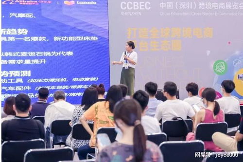 2023中國深圳跨境電商展覽會(huì) 國內(nèi)貿(mào)易代理的新機(jī)遇與挑戰(zhàn)